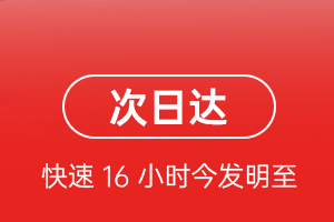 扎兰屯成吉思汗机场邮寄航空货运 航空货运