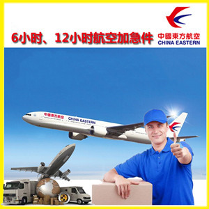 扎兰屯成吉思汗机场邮寄公司谈空运的四大作用是什么